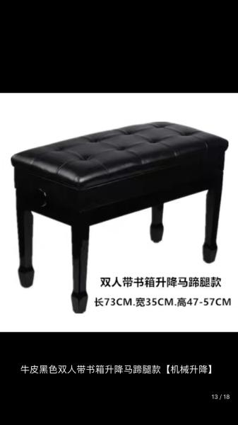 EASTONY Padded wooden Artist piano bench The net size and height of the single lifting stool with box can be adjusted