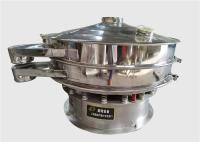Dolomite Fine Powder Vibro Screen Machine Three D Rotary Vibrating Sieve