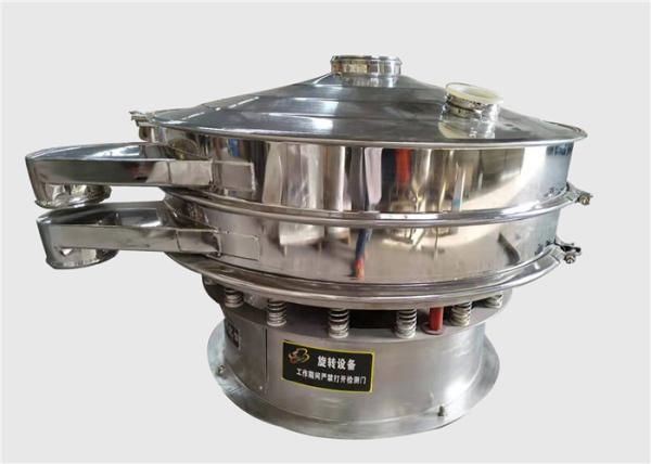 Dolomite Fine Powder Vibro Screen Machine Three D Rotary Vibrating Sieve