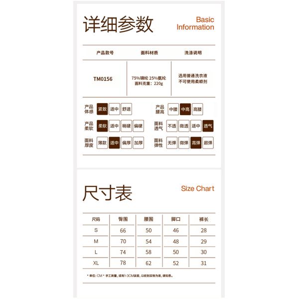 Голые персиковые подтяжки тазобедренных суставов женские брюки брюки брюки брюки брюки брюки брюки брюки брюки брюки брюки брюки брюки
