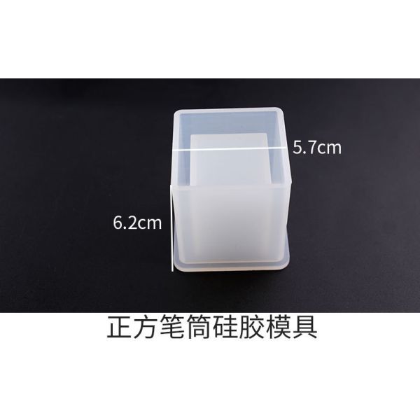 Dropping silicone mold cake mold square cylindrical high mirror pen holder silicone grinding tool