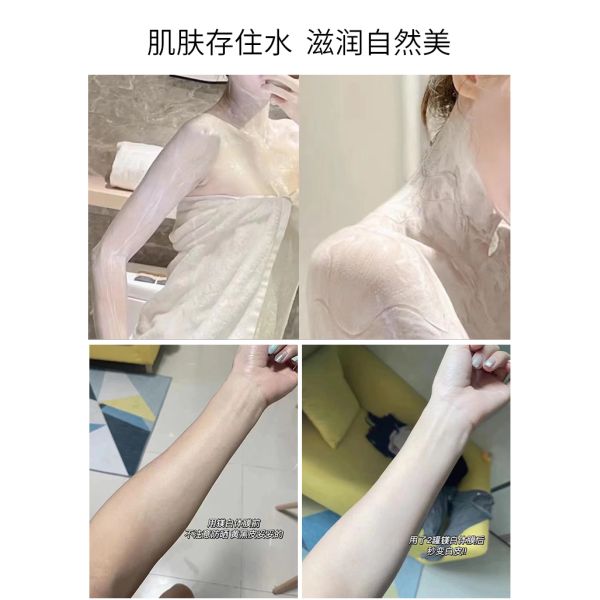 Метка частного назначения GMPC маски глины изготовленной на заказ маски молока грязи тела органическая