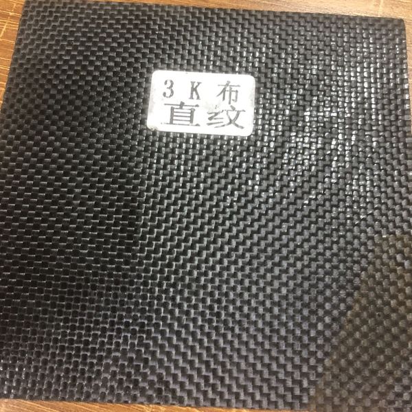 Custom Logo Training Pickleball Paddle Carbon Fiber Cloth 3K 12K 18K