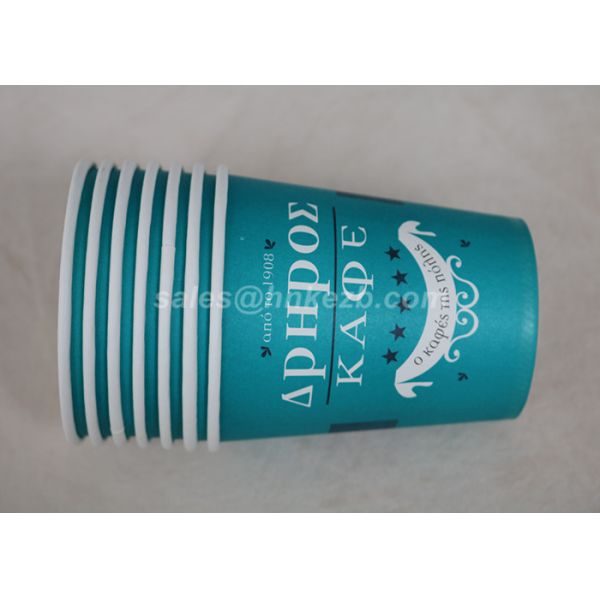 Insulated Paper Single Wall Cool Disposable Coffee Cups With Custom Logo Printed