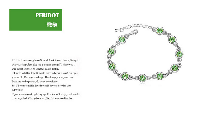 Austrian Crystal Bracelet - night piano