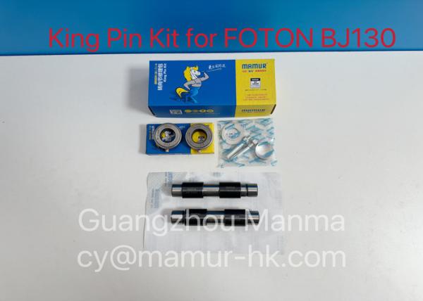 MAMUR King Pin Kit Truck Auto Part For FOTON BJ130