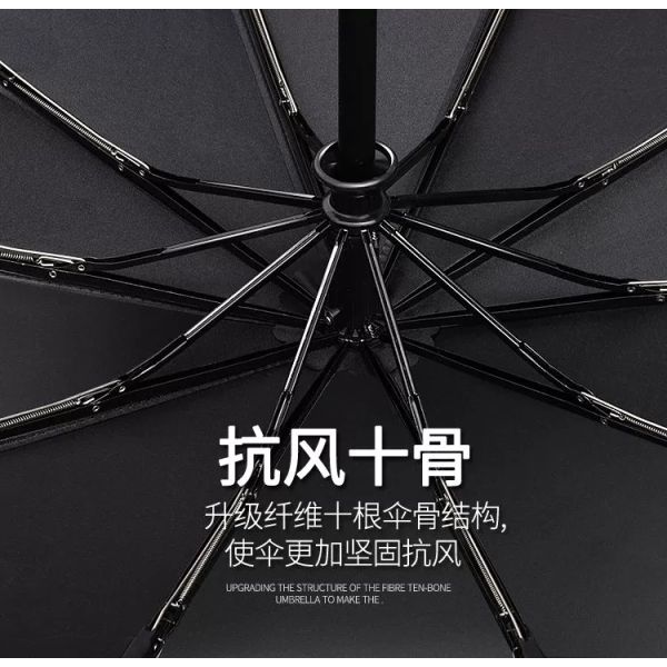 Umbrellas Triple Folding Sunscreen Windproof Rain and Sun Umbrella with Customized Logo