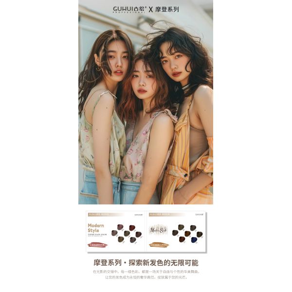 Modern Permanent Hair Color Cream 14 Colors Japanese Trend Color Bulk