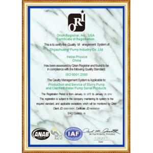 Guangzhou Huilian Machine Equipment Co., Ltd. Сертификации