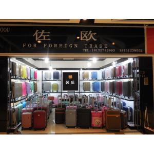 BAODING ZUOOU LEATHER GOODS MANUFACTURING CO.,LTD”