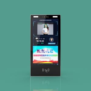 21.5 Inch Vertical Screen Card Reader Access Control Machine 12V