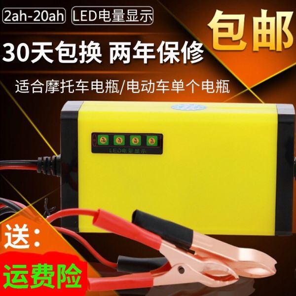24v 10a Lead Acid Float Car Battery Charger