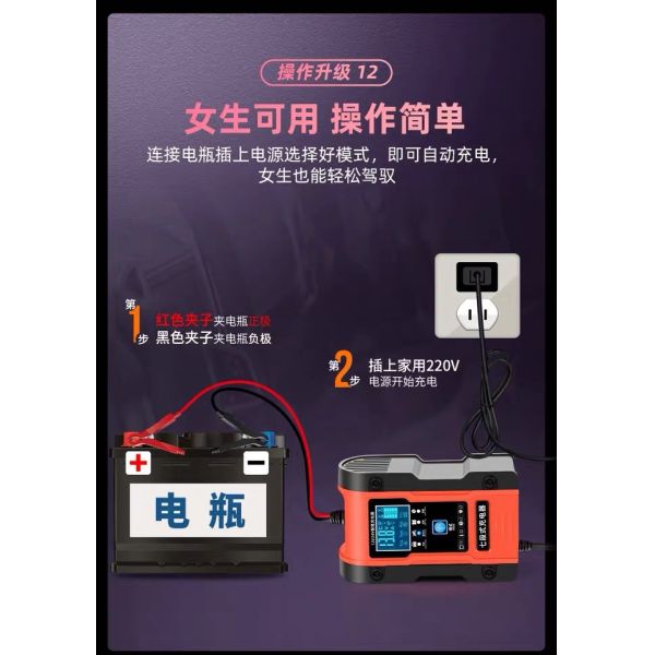 12V 7A 7-stage Battery Maintainer Desulfator Charger Lead GEL STD AGM Car Motorcycle Pulse repair charger