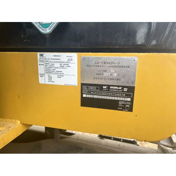 200KW Used Second Hand Construction Machinery CAT336D2 Excavator