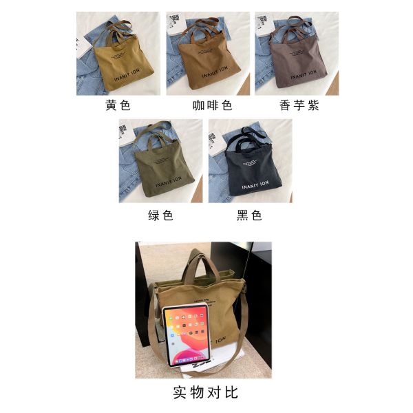 MEN'S AND WOMEN'S CROSSBODY BAG WASHED CANVAS THICKENED HANDBAG LARGE CAPACITY TREND URBAN ART STUDENT BAG