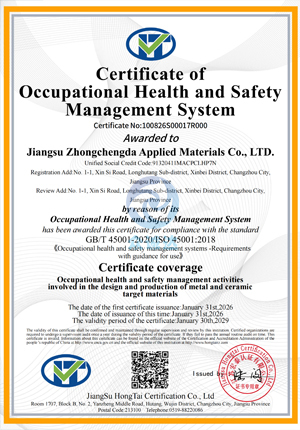 Shenzhen APG Material Company Limited