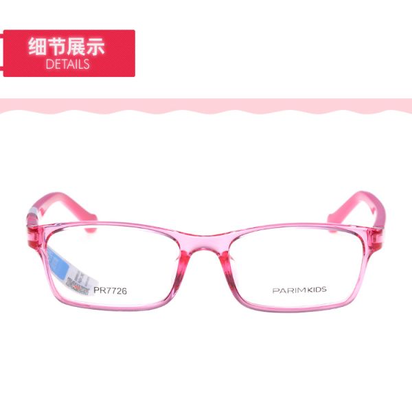 Green Kids Prescription Frames , Prescription Eyeglass Frames PEI Plastic