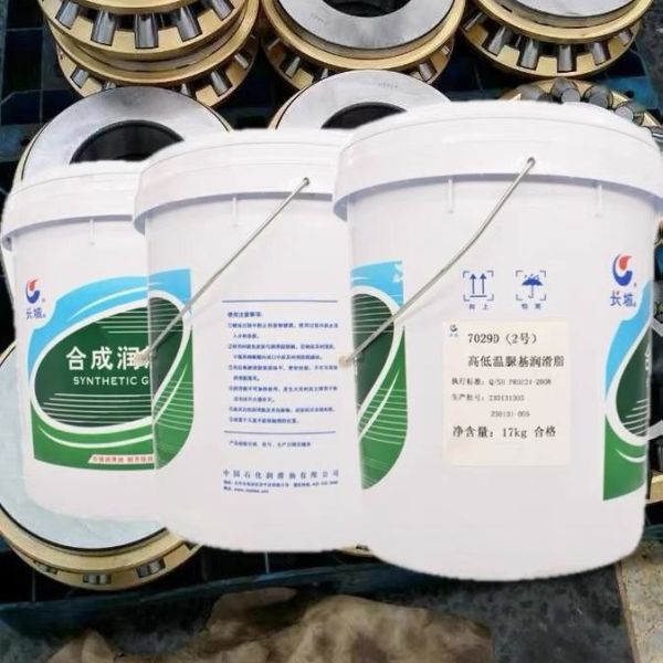 Sinopec 7029D High And Low Temperature Urea Based Grease Bearing Lubrication