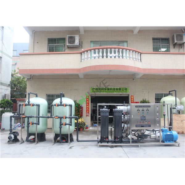 Оборудование очистки воды опреснения системы водяного фильтра контейнера промышленное