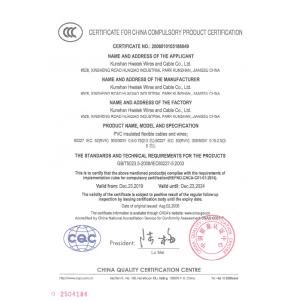 NANTONG HWATEK WIRES AND CABLE CO.,LTD. Сертификации