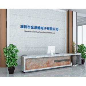 Shenzhen Quanyuantong Electronics Co., Ltd.