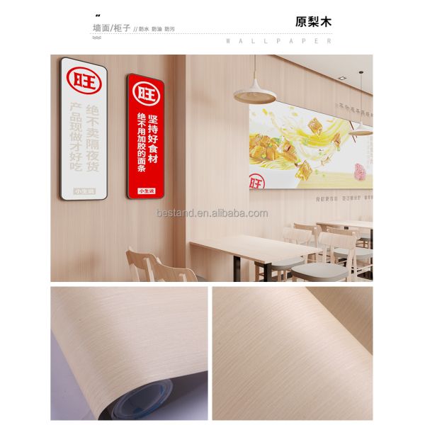 Wood Grain PVC Lamination Film for Furniture Wall Floor Protection 122cm Width * 50m