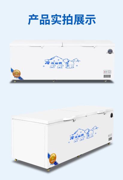Deep freezer commercial refrigerator fridge chest freezer
