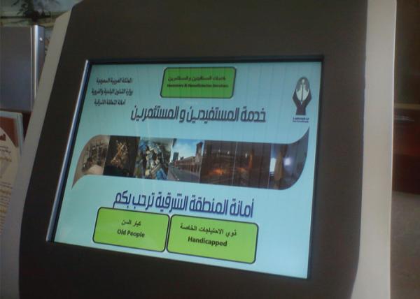 New Queuing Management System and Queueing Solutions For Banks,Clinics,Telecoms etc