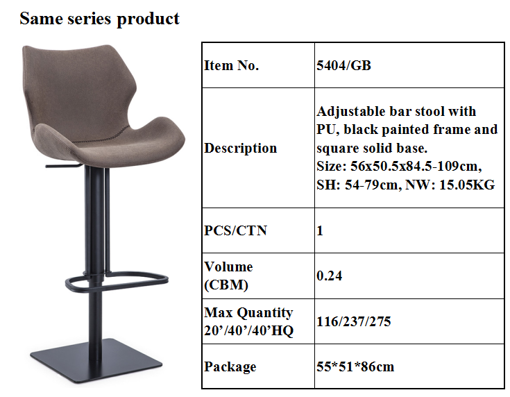 Bar Furniture PU Leather 7KG Painted Counter Stool