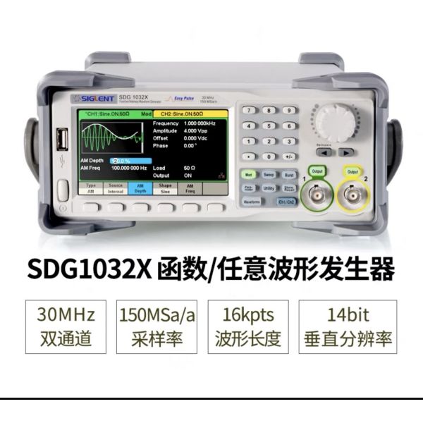 継続的に調整可能な機能ジェネレーター 維持が簡単