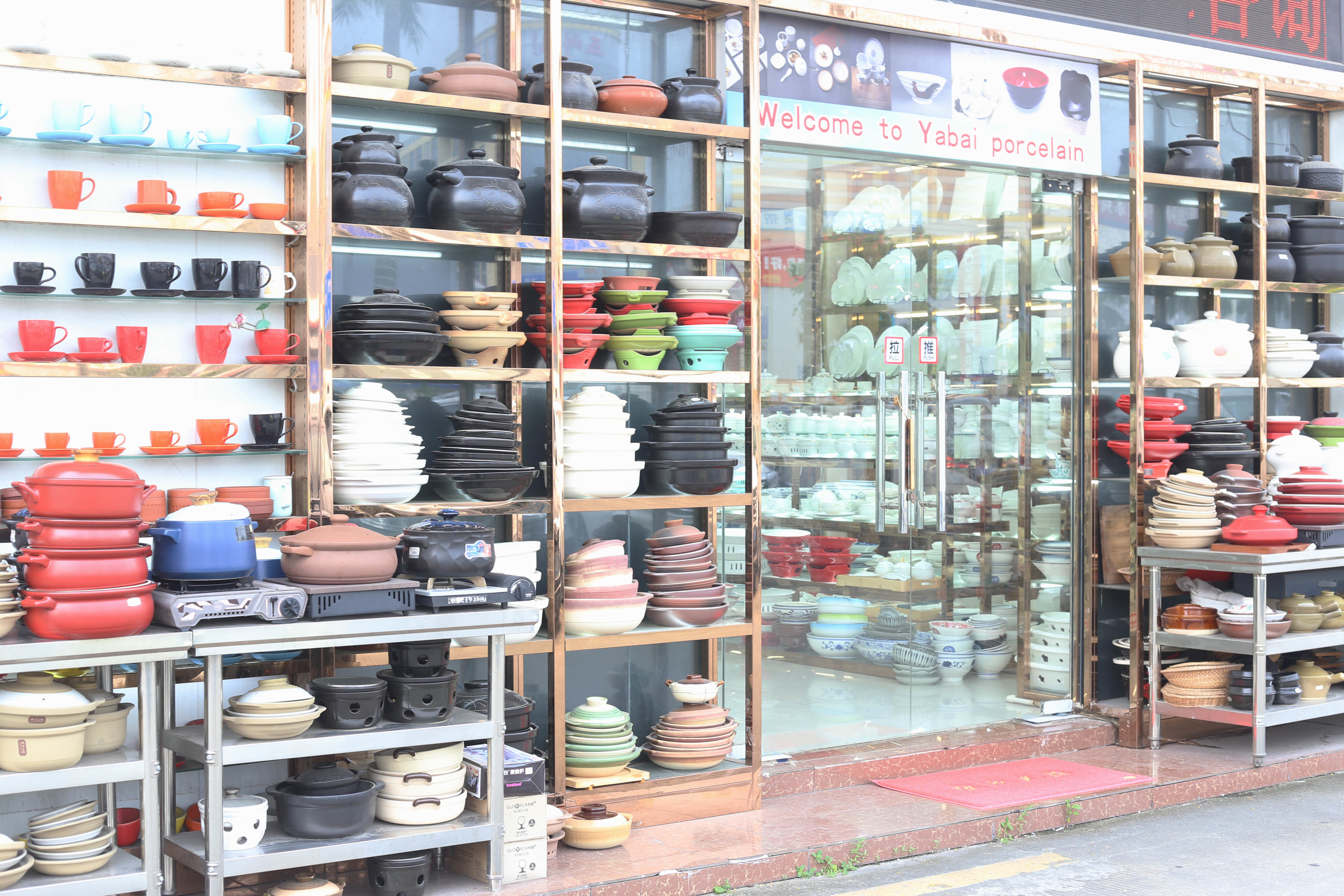 Guangzhou Yachu Kitchen Equipment Co., Ltd.