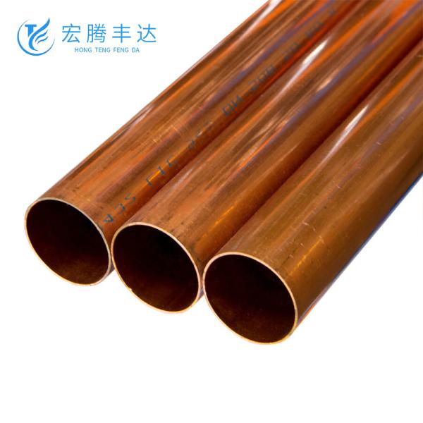 2mm-300mm Pure Copper Pipe C10300 C10400 C10500 C10700 C10800 Round Copper Tube
