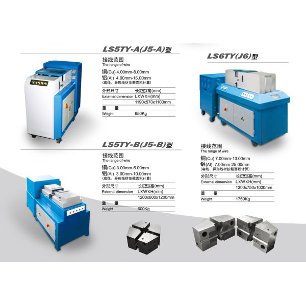 Холодный сварочный аппарат/провод делая машину Ку 4мм до 8мм и 4мм до 15мм
