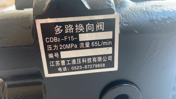 12C1429		Quadruple multi-way valve for 3 ton wheel forklift spare parts for forklift