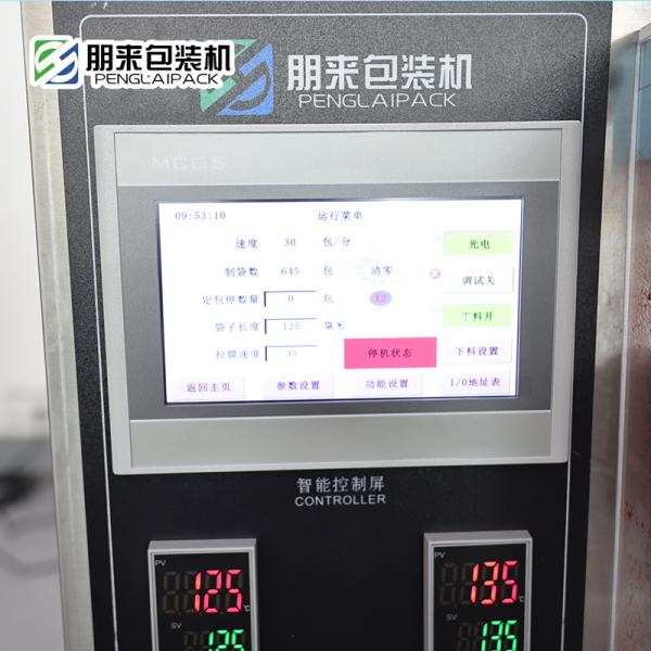 SUS304 Máquina de embalaje automática para llenar leche en polvo 30-50 bolsas/min