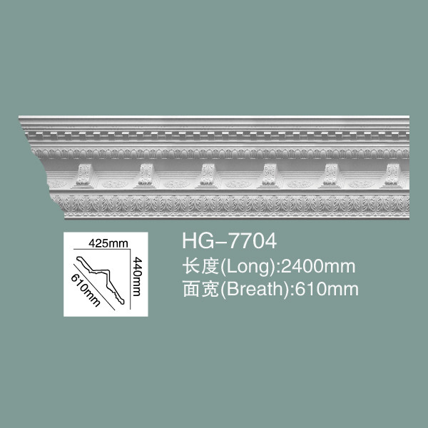 HG-7704 High Density Foam Skirting Polyurethane Crown Moulding