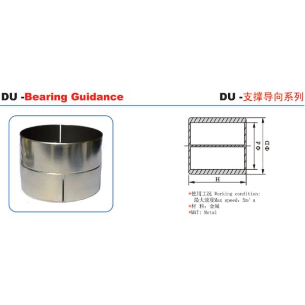 PC2005 Excavator Spare Parts PTFE Stainless Steel Hydraulic Bushing