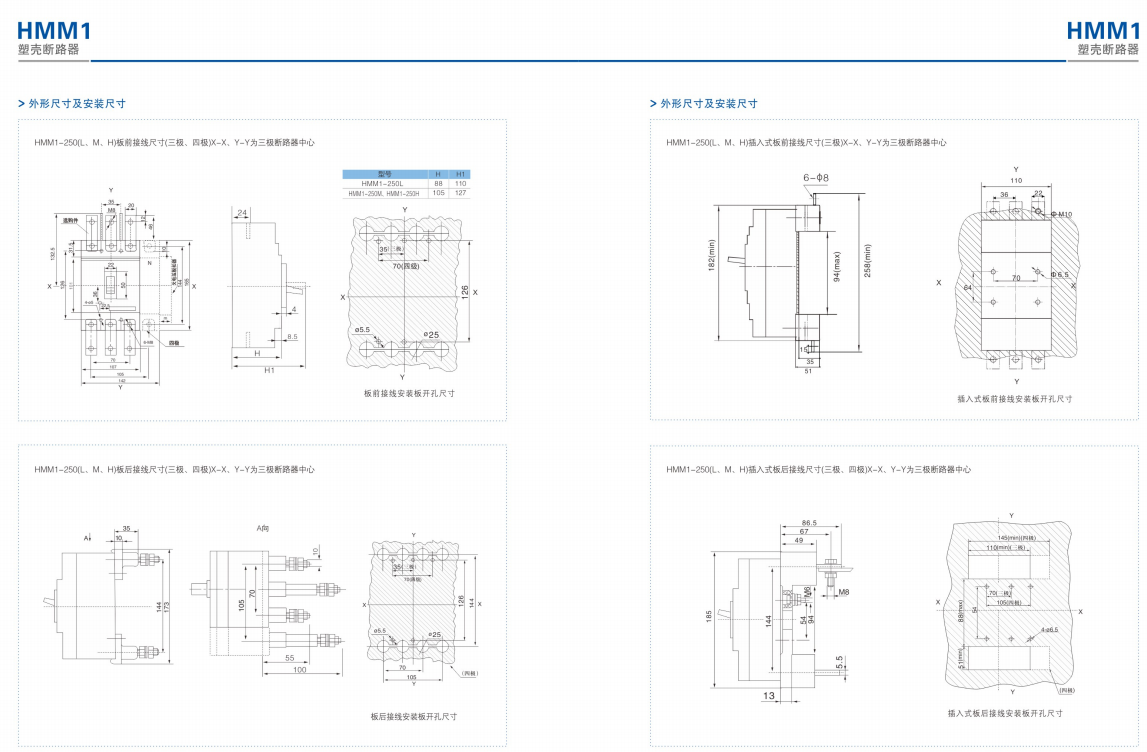 IEC MCCB Moulded Case Circuit Breakers 3 Pole 4 Pole Main Switch Circuit Breakers