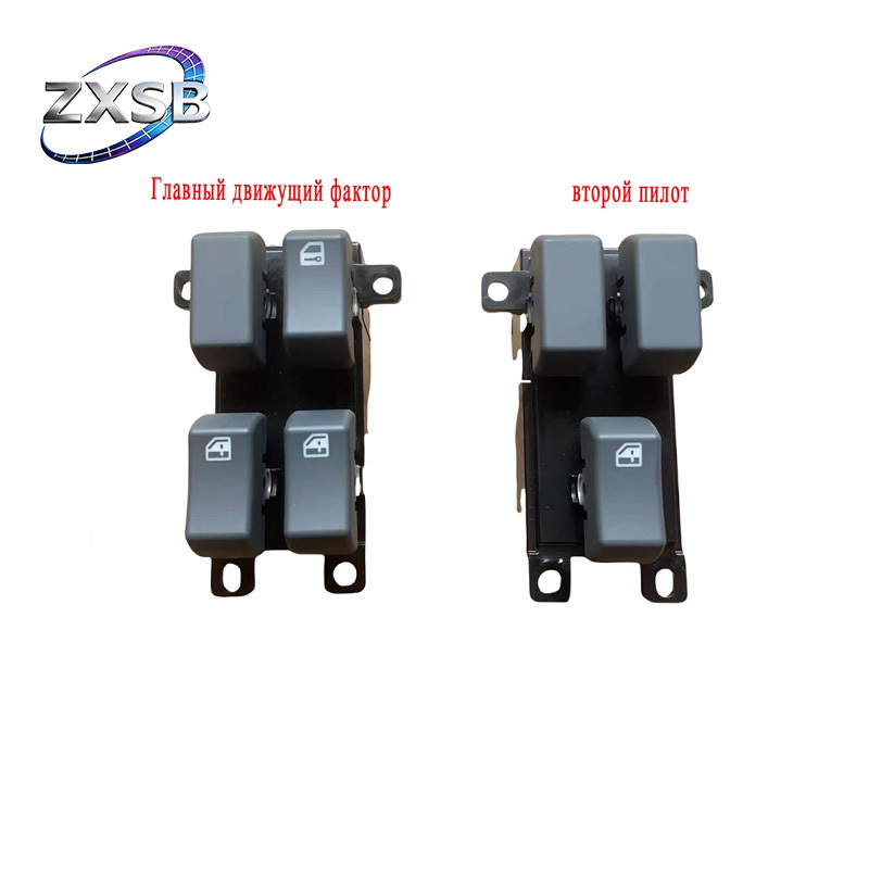 FOTON AUMAN Cab Electrical & Door Control System GTL EST Door Control Switch Set H4793020000A0 H4793020101A0