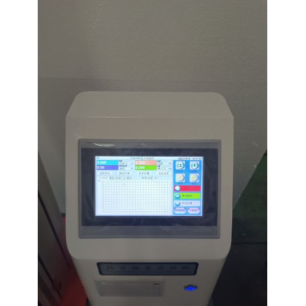 Electronic single-column touch tension testing machine