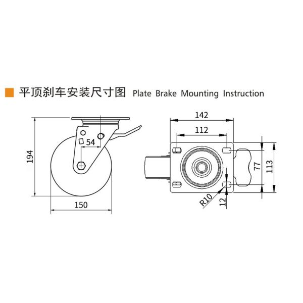 6 Inch Caster Wheels Heavy Duty 550kg Load Caster Wheel Mounting Plate