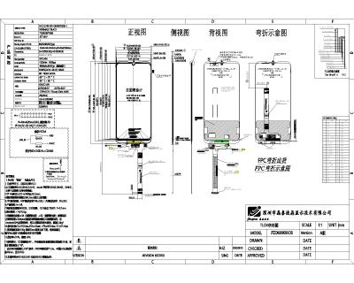 720x1600 6.745 Inch IPS TFT LCD Screen 300cd/M2 Luminance For PDA Or POS