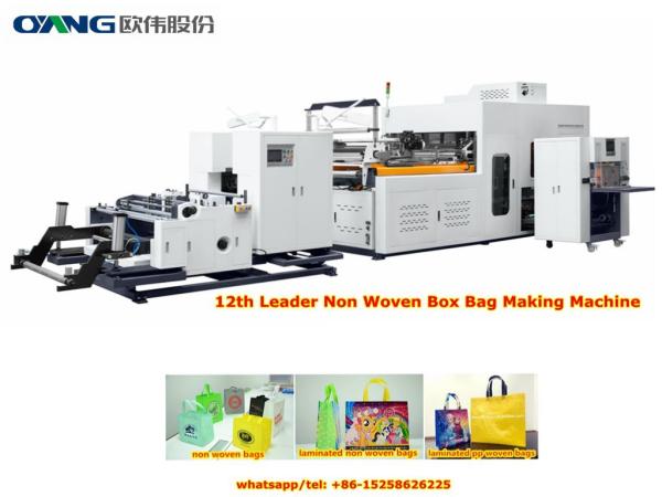 2019 Latest New Leader Box Bag Making Machine Non Woven Box Bag Laminated Non Woven Box Bag Laminated PP Woven Box Bag