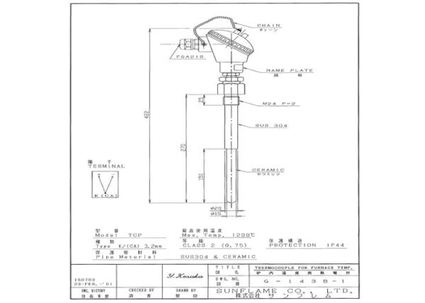 SUNFLAME TCP\K(CA) SSR2W Marine Boiler Parts / Thermocouple For Boiler Furnace Max Operating Temperature 1200℃