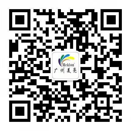 Meklon A Multi Color Customizable Automotive Paint Manufacturer