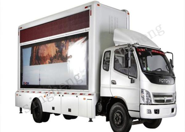 SMD Outdoor P8 Mobile Trailer LED Display 160° / 140° Best Viewing Angle