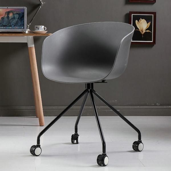 Wholesale dining furniture plastic lounge chair