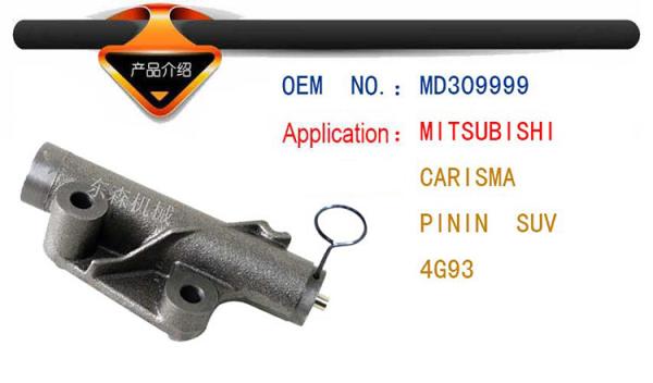 Timing Belt Tensioner  For Mitsubishi Pajero Montero IO H66W H76W CK4A MD309999