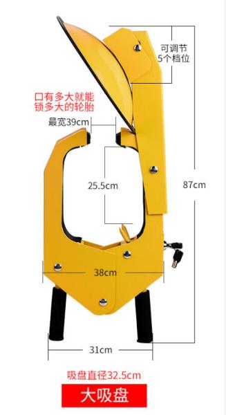 ROADSAFE Heavy Duty Suction Wheel Lock for Car/Truck Tires 90-140cm Size Plastic & Steel Construction