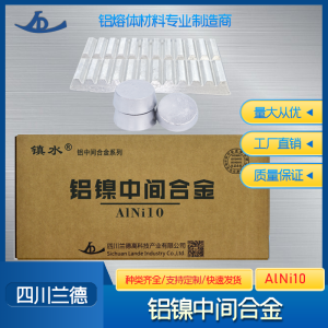 Aluminum Nickel Master Alloy (Model: AlNi10 and AlNi20)